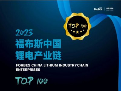 늮aI(y)܈|2023˹Ї늮aI(y)TOP 100uxl(f)lϰ