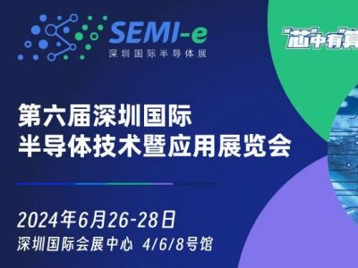  SEMI-e  2024ڇ(gu)H댧(do)wչn626-28