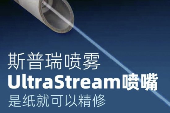 ˹FUltraStreamǼͿɾ