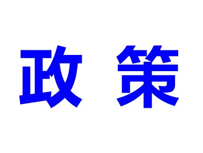 xV΢ʯī38헷ǽg(sh)xVa(chn)YԴ(ji)s;CMmüg(sh)Ŀ䛣2019棩