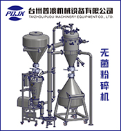 臺(tái)州普渡機(jī)械設(shè)備有限公司