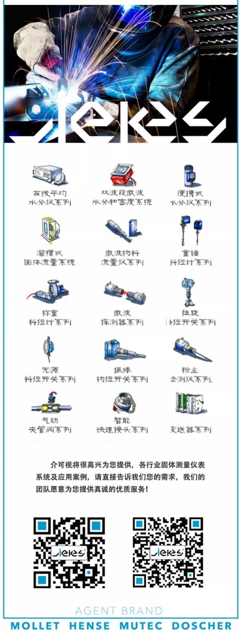 介可視物料開關(guān)系列匯總圖.jpg